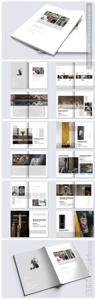 2018新中式地产楼书