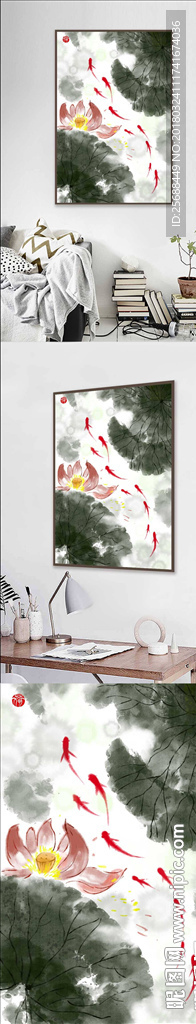 新中式水墨九鱼图荷花装饰画