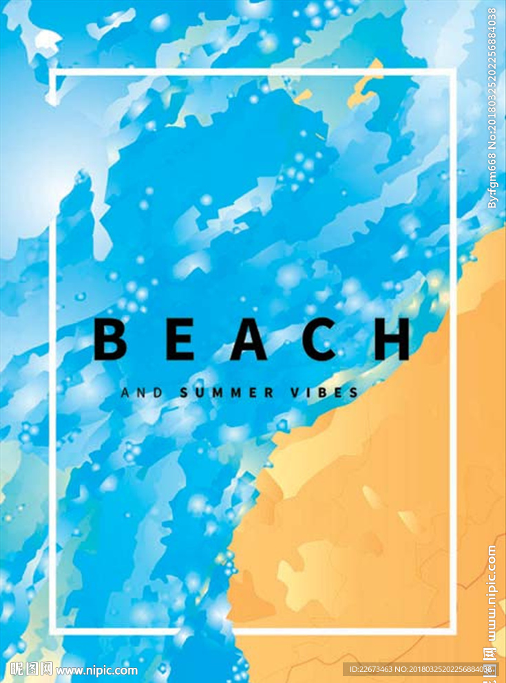 大海海边酒吧音乐风景画艺术海报