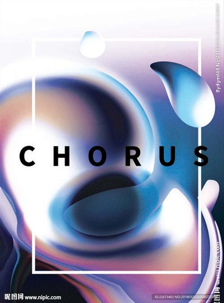 晶莹剔透酒吧音乐视觉艺术海报