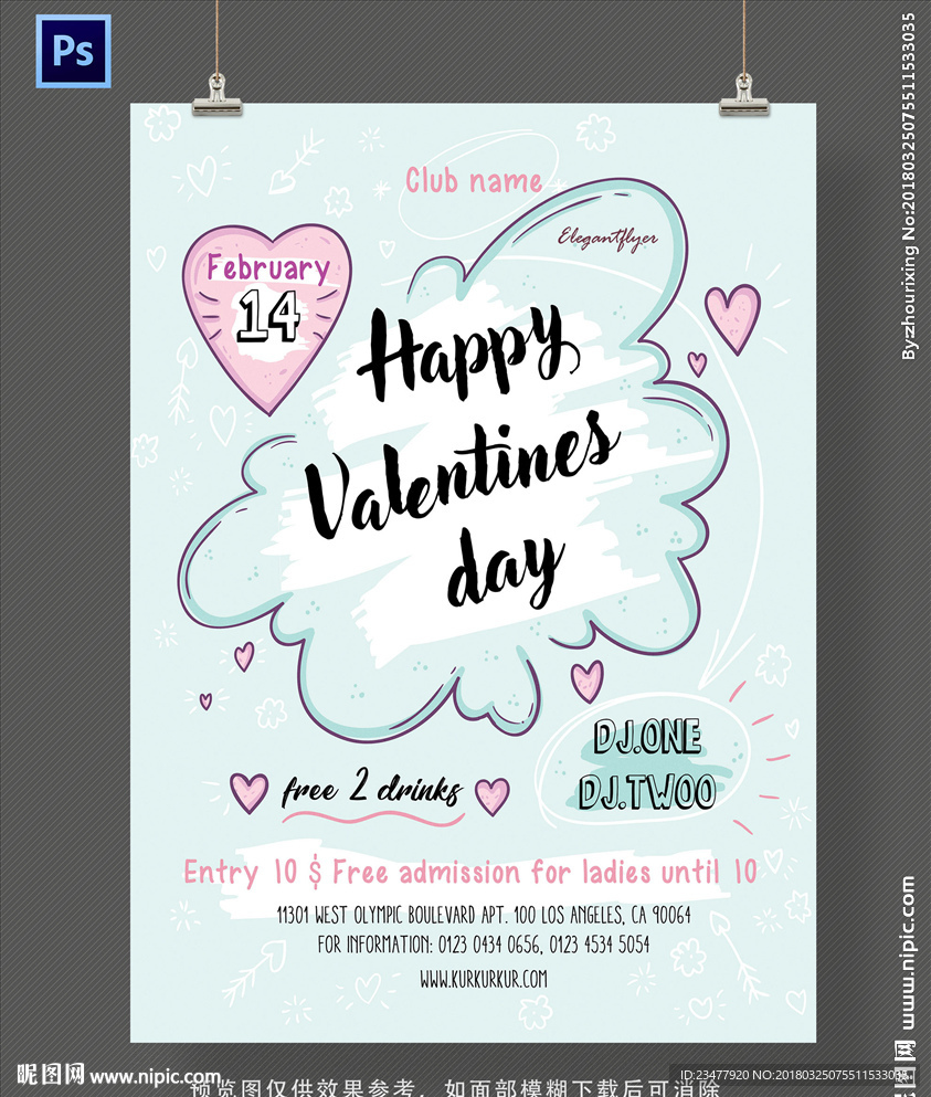 手绘情人节海报