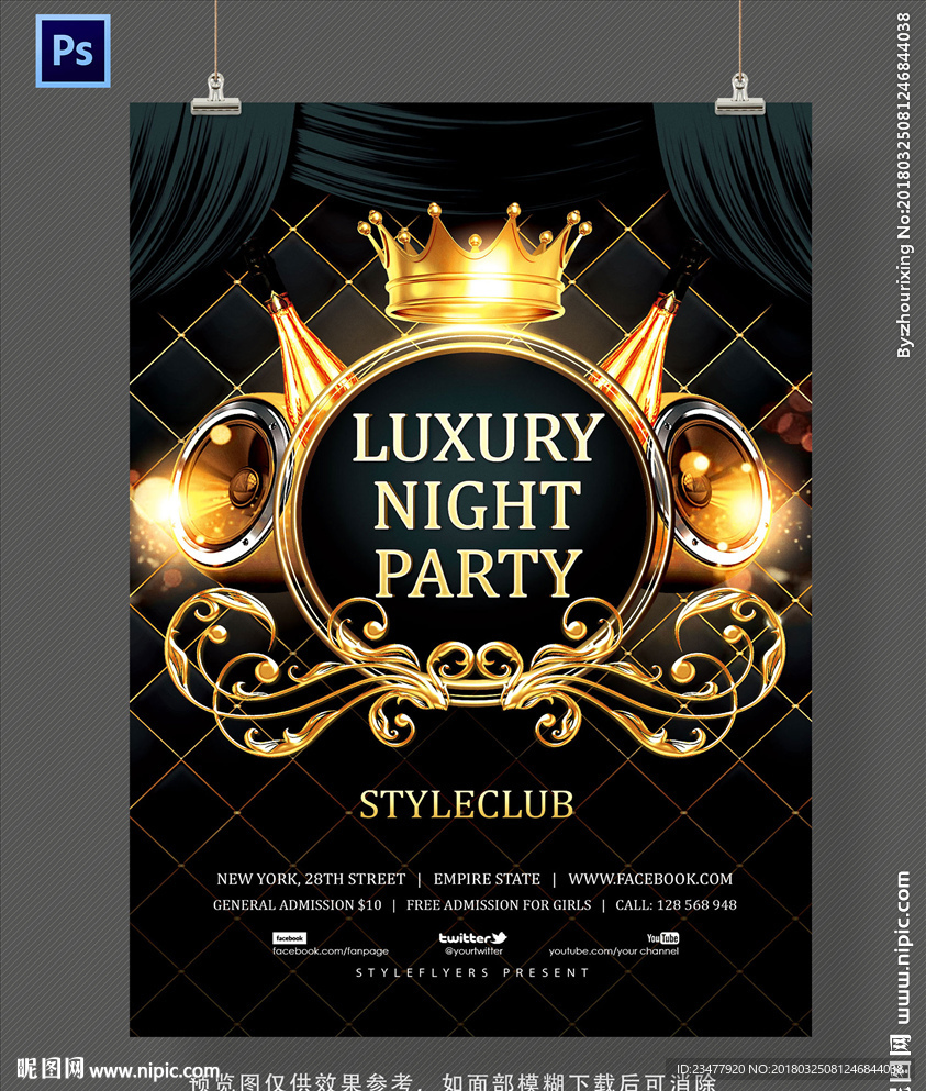 黑金夜店庆典活动海报