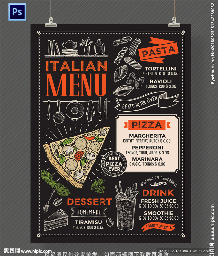 手绘烹饪披萨美食菜单