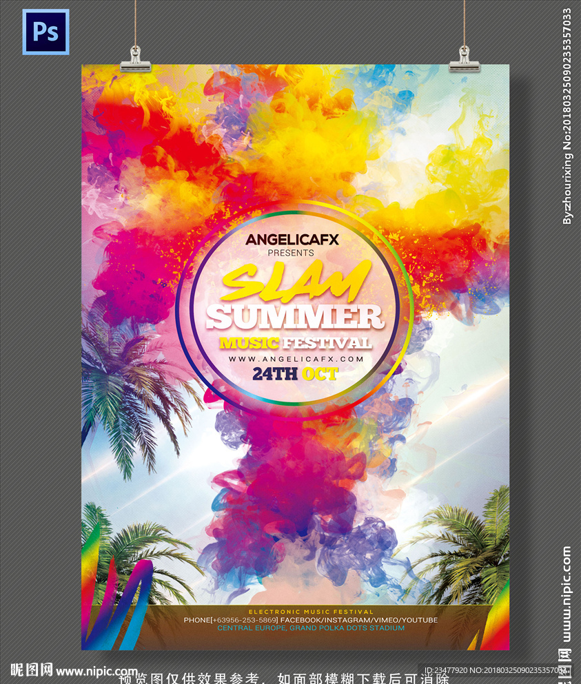 大气抽象水墨音乐海报