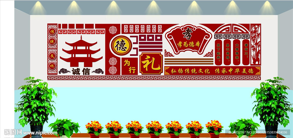 中华美德雕刻 pvc雕刻展板