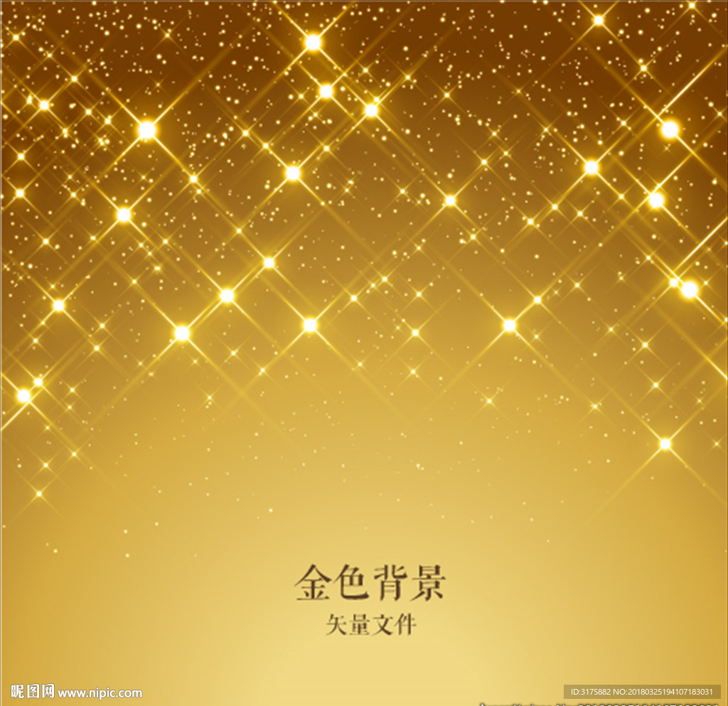 金色背景