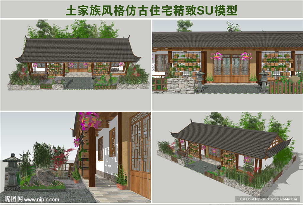 土家族风格仿古住宅