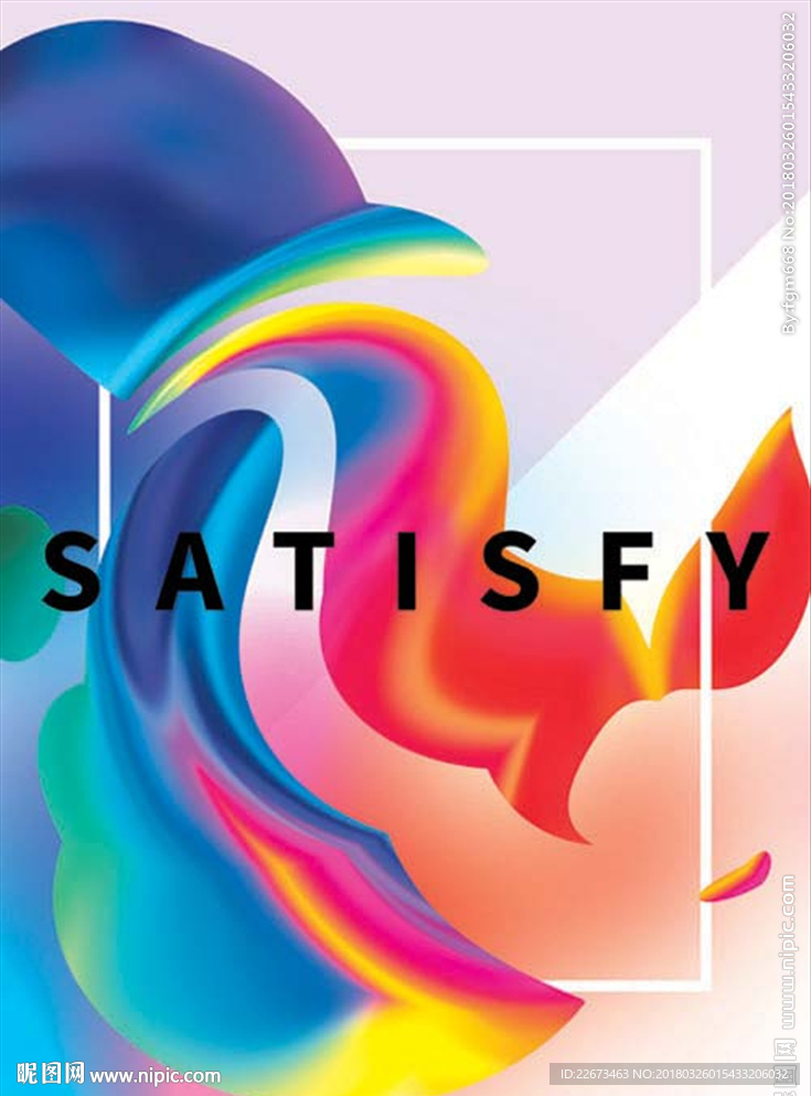 彩色油漆酒吧音乐视觉艺术海报