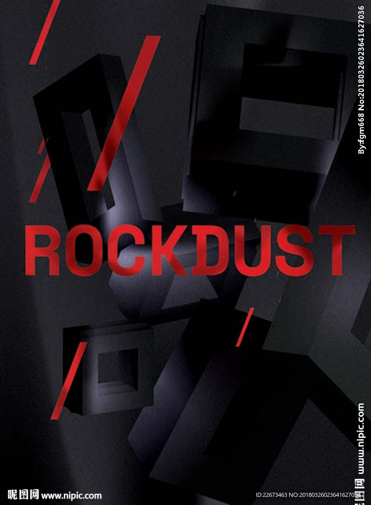 三维立体图形酒吧音乐艺术海报