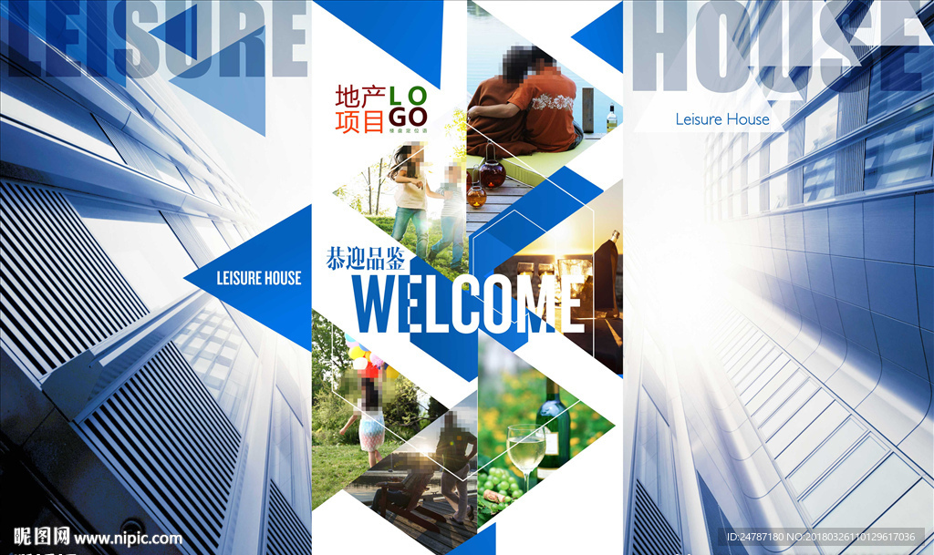 房地产电梯包装