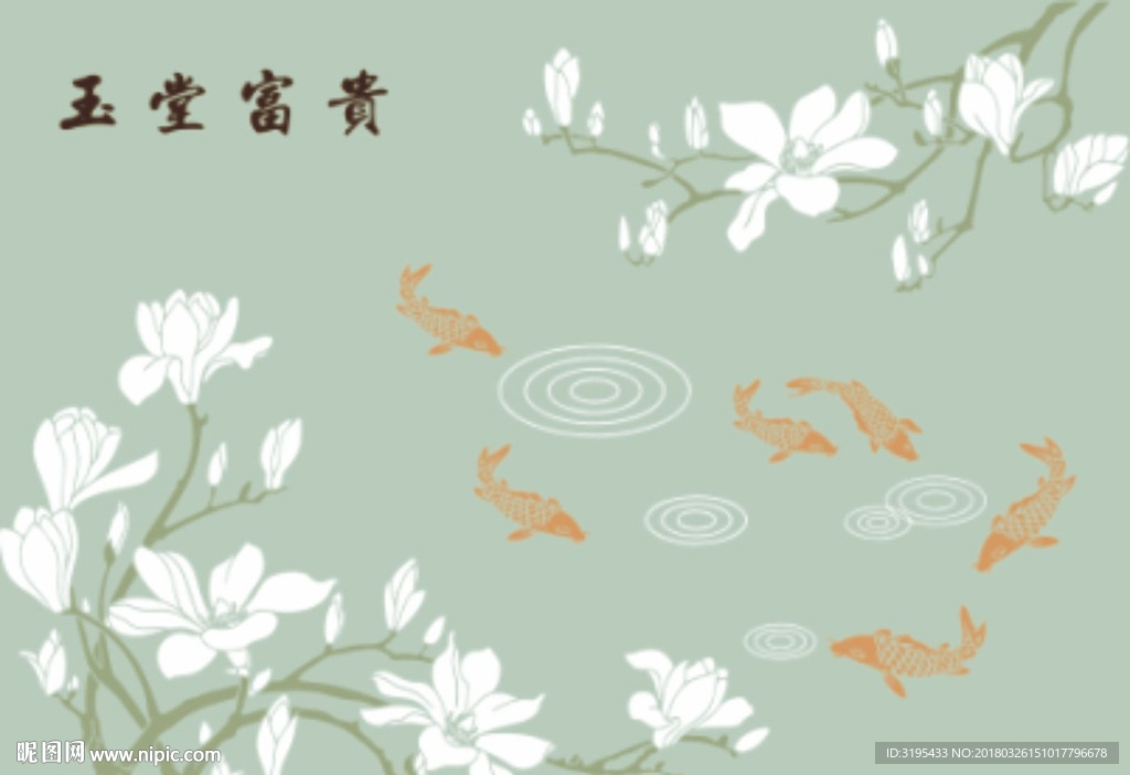 硅藻泥图案  玉兰花  鱼