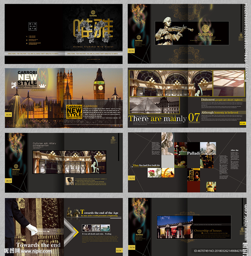 方形黑色高档豪华假日酒店画册