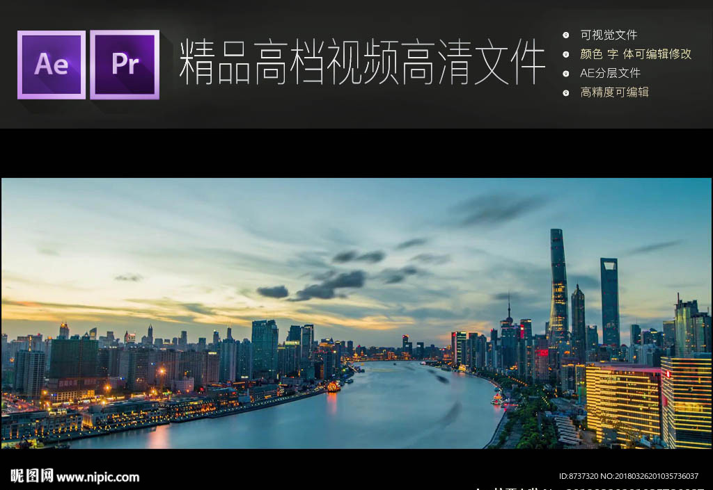 山头日出 海天红日 高清实拍