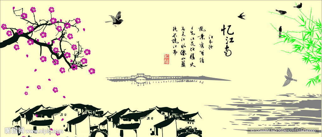 江南水乡-忆江南