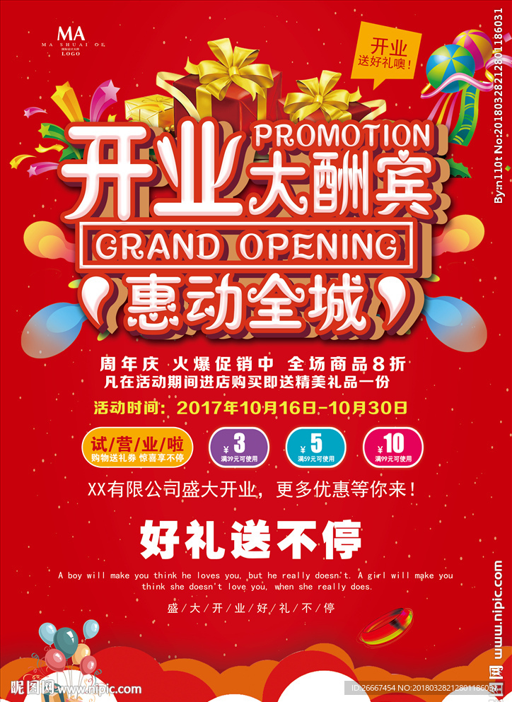 高端大气火锅餐饮店