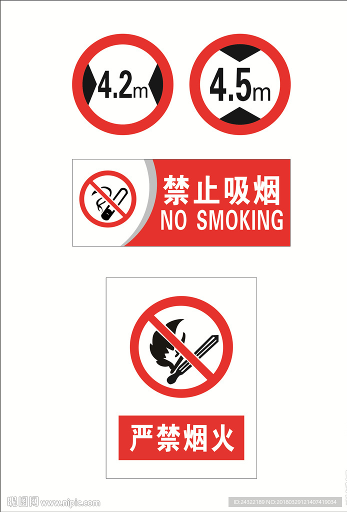 瑞润电子厂标牌