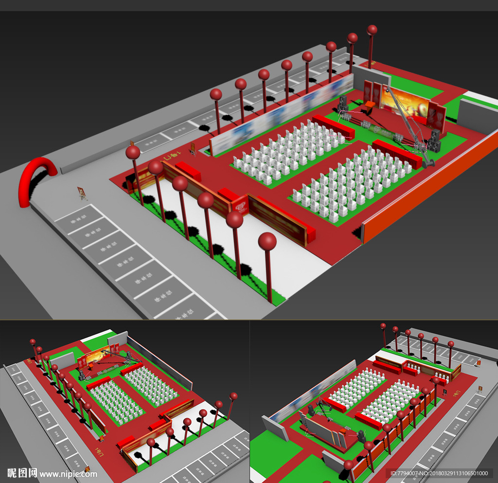 开业庆典效果图