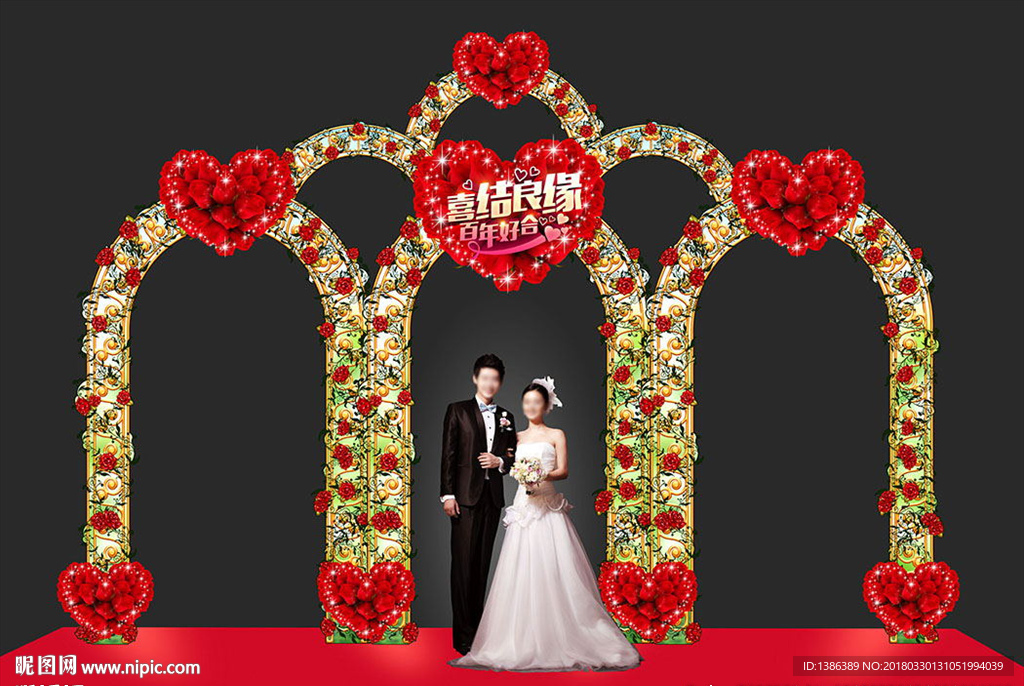 婚礼门头