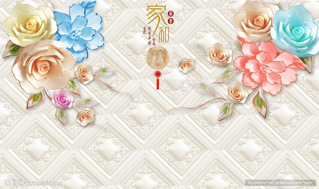 菱形皮革软包浮雕背景墙