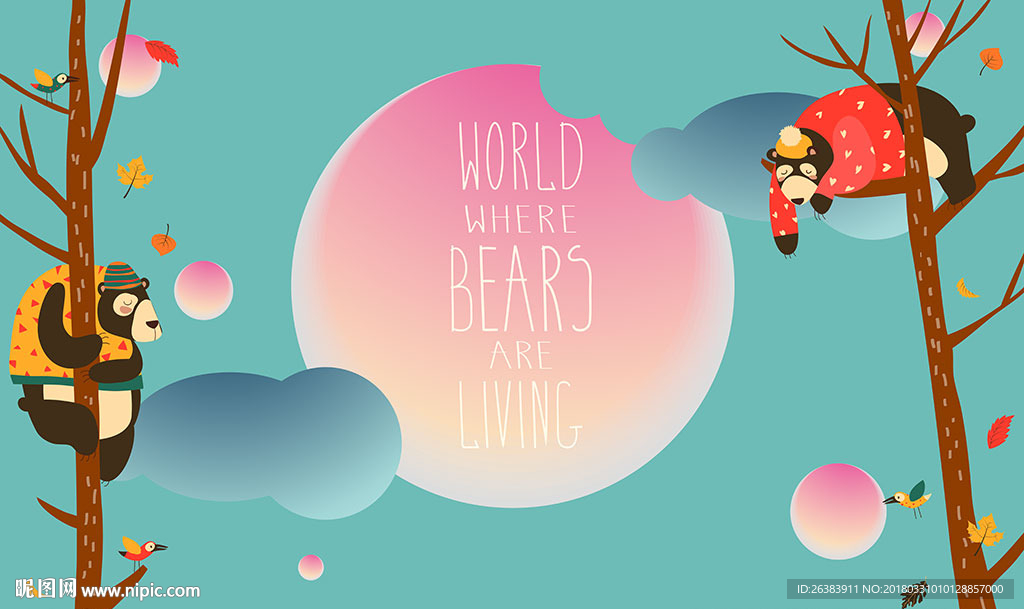 时尚卡通背景墙