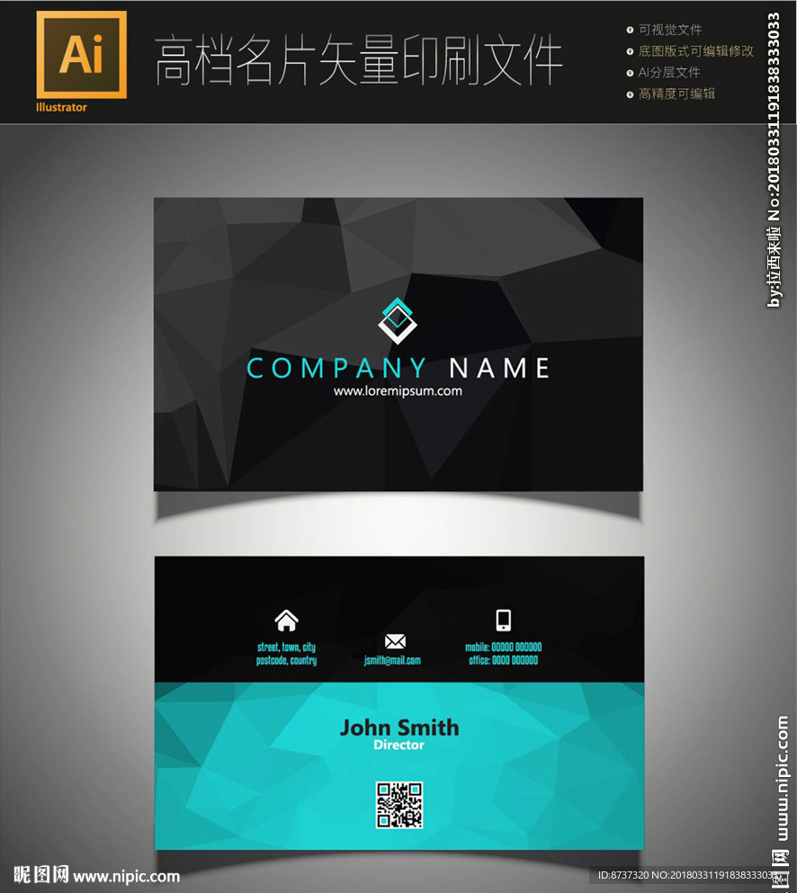 2018蓝色英语外贸名片图片