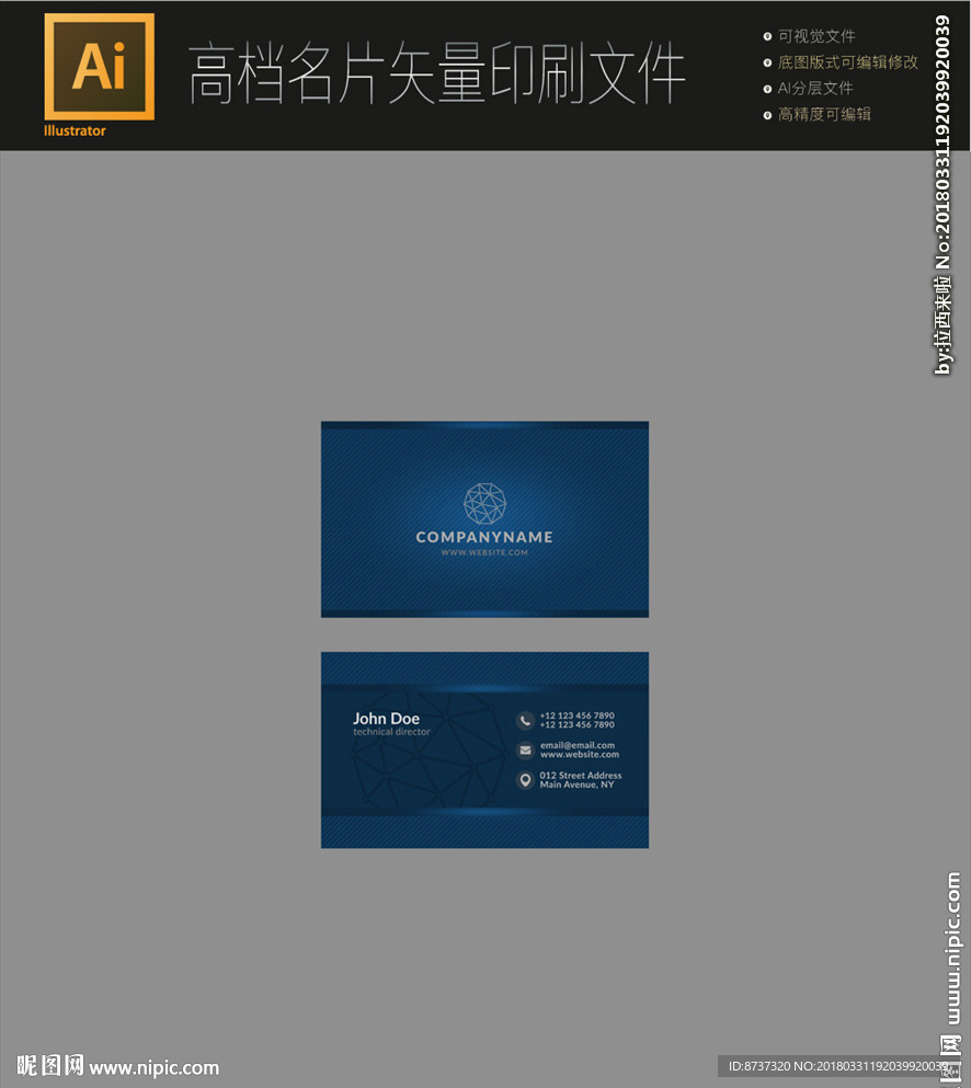 2018蓝色英语外贸名片图片