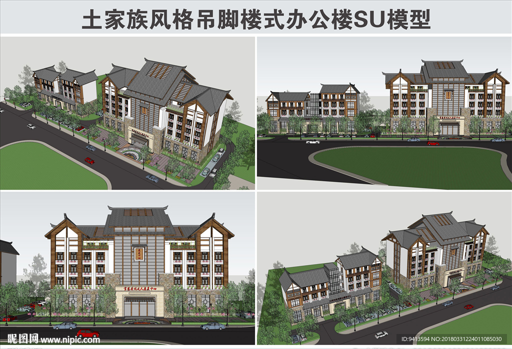 土家族风格吊脚楼式办公楼
