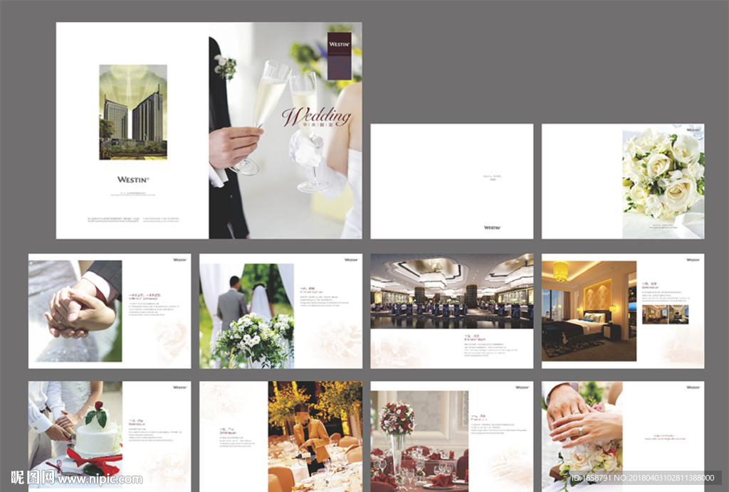 婚宴画册 婚宴推广 酒店推广