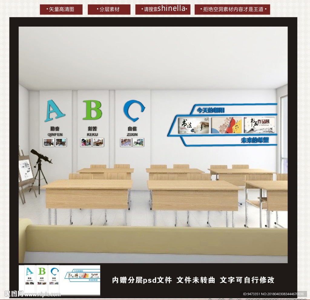 少年宫 微型少年宫