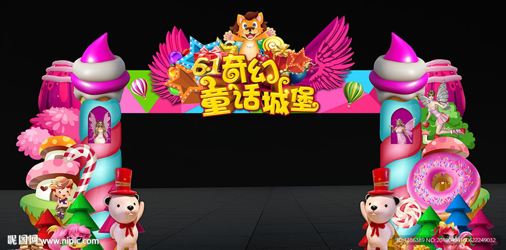 创意儿童乐园甜品屋造型门头