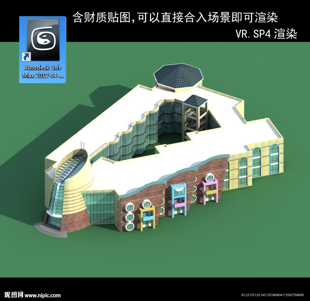 学校 建筑 中学 师范学校