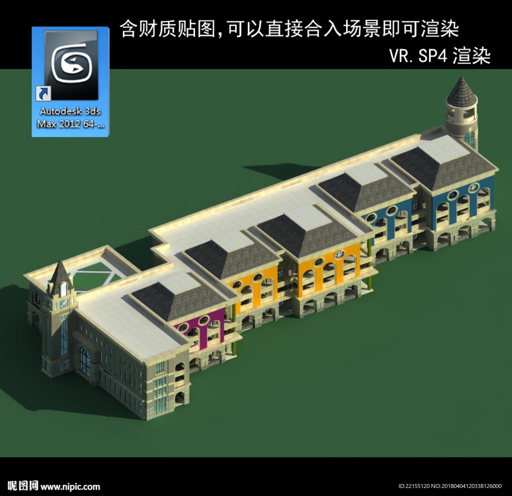 学校 建筑 中学 师范学校 教