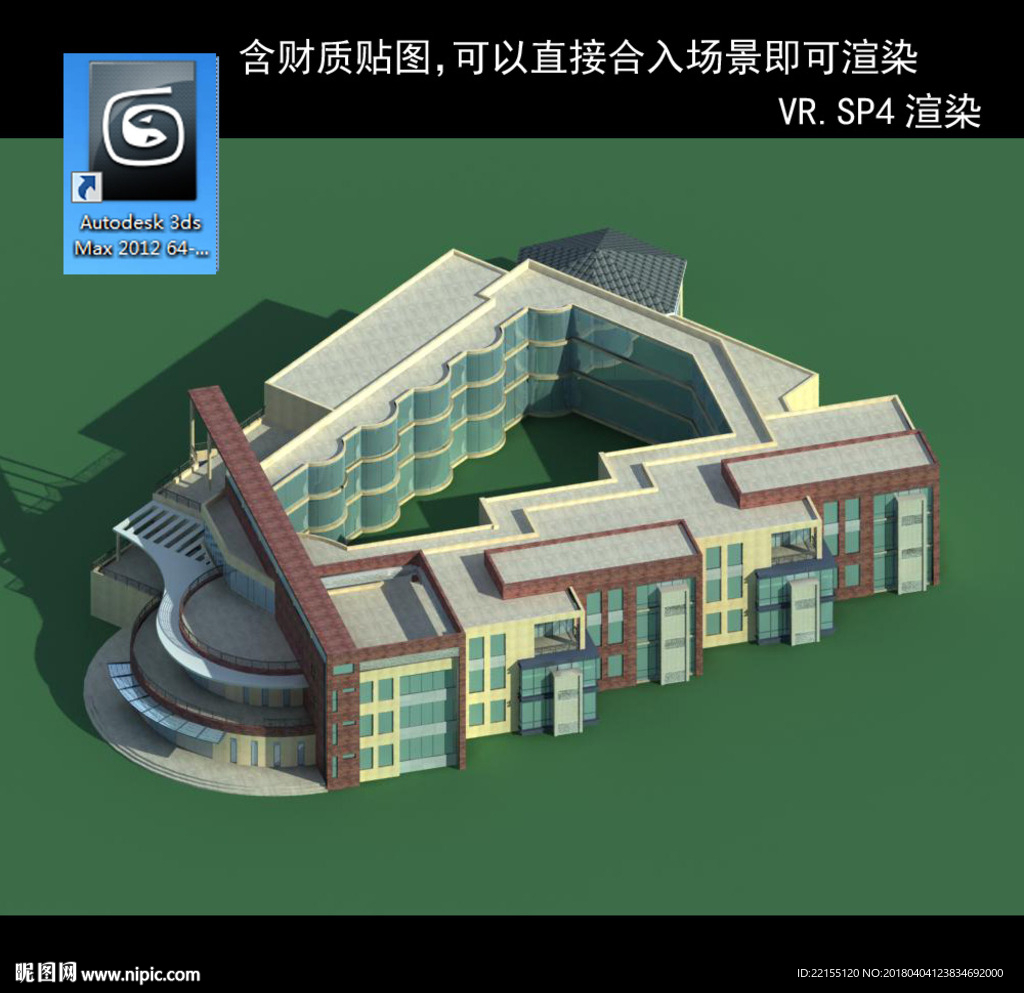 学校 建筑 中学 师范学校