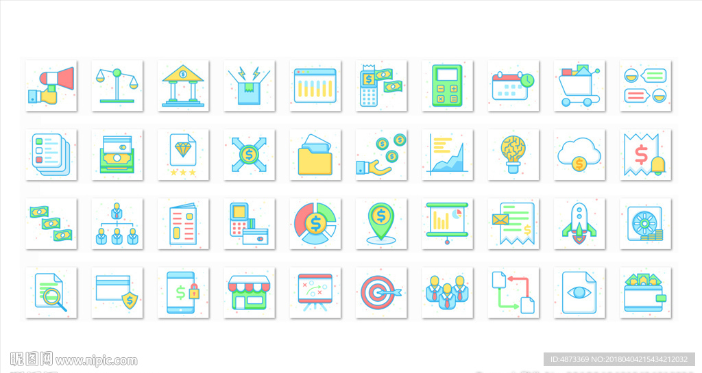 商业和经济图标