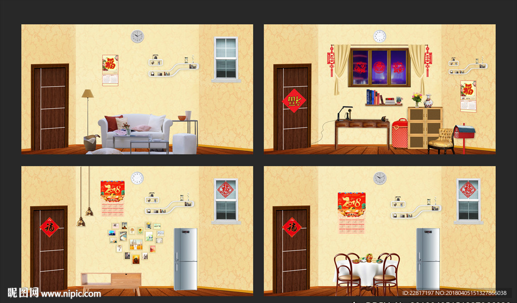 春节室内小品家里场景