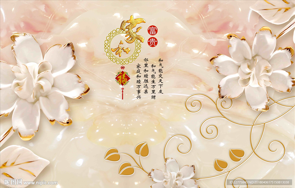 电视背景墙 3D背景墙 客厅背