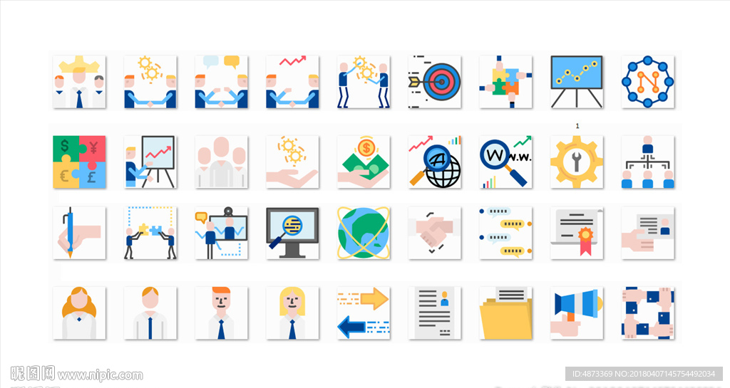 团队合作图标平面