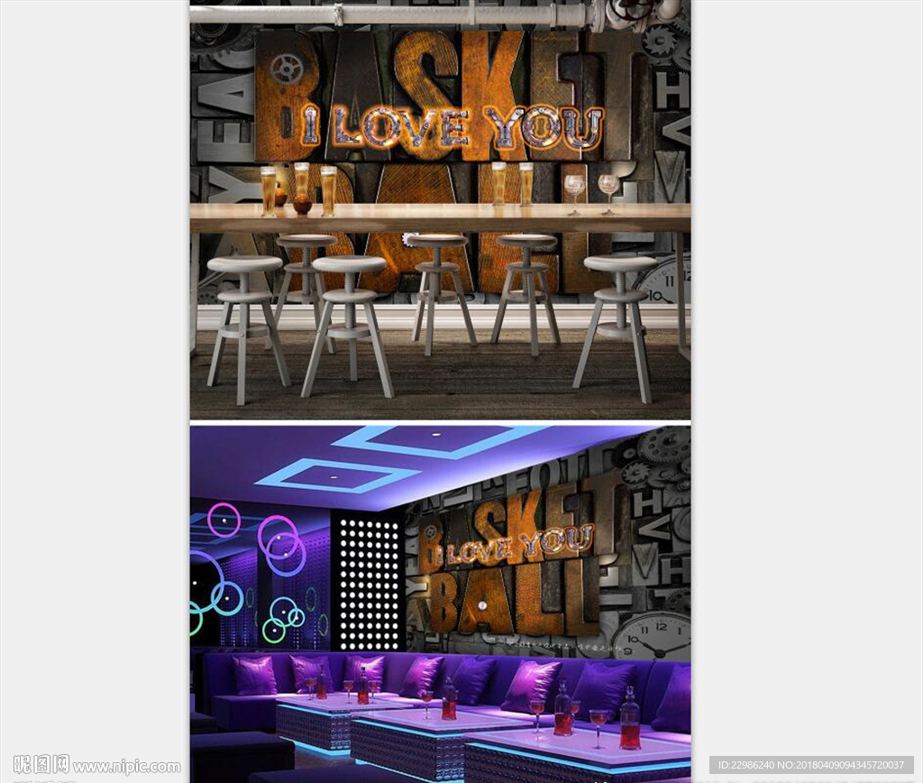 工业风3D立体LOVE背景墙图