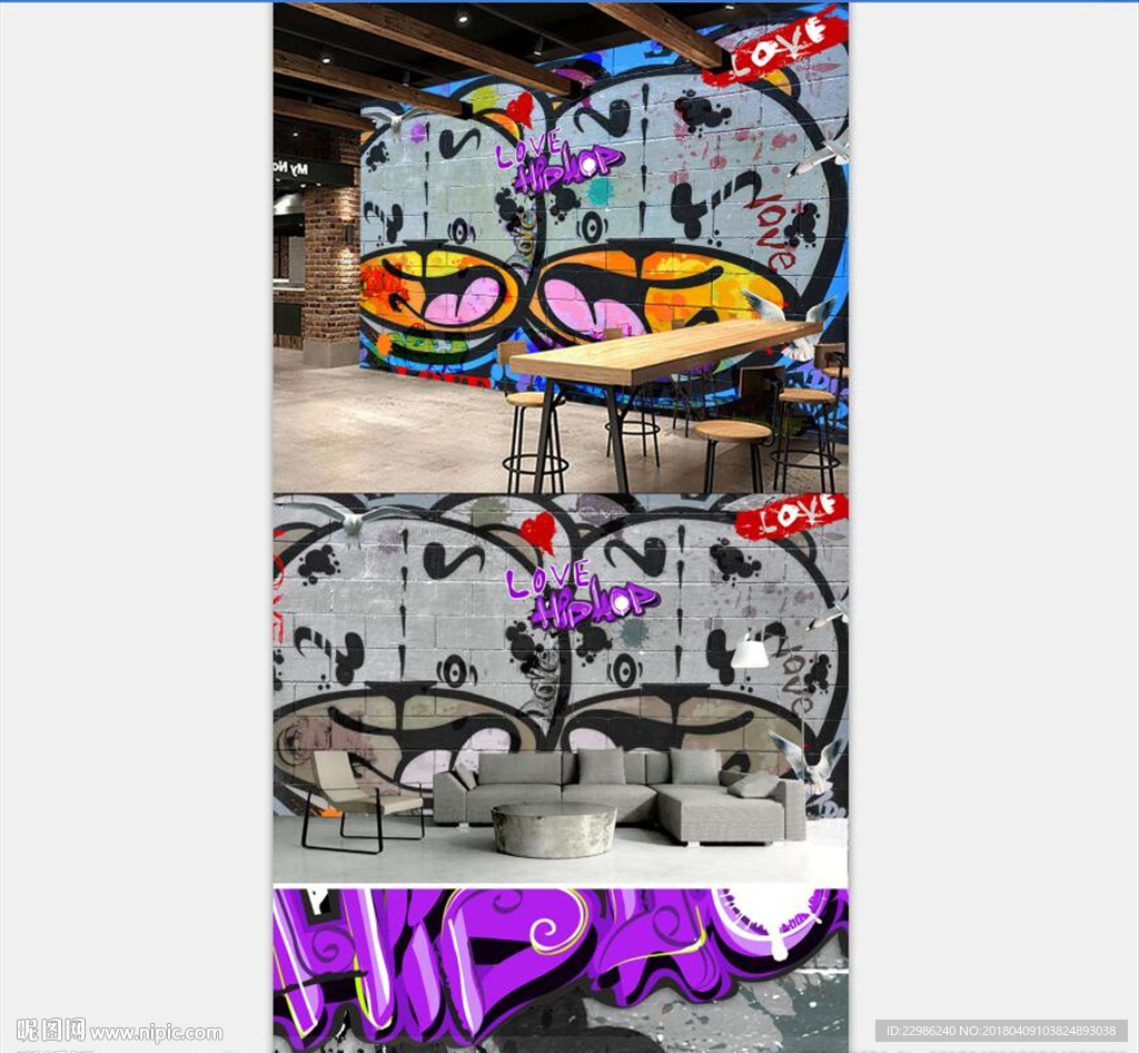 涂鸦熊欧美风背景墙墙纸壁画