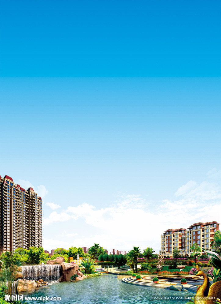 高层小叠水洋房