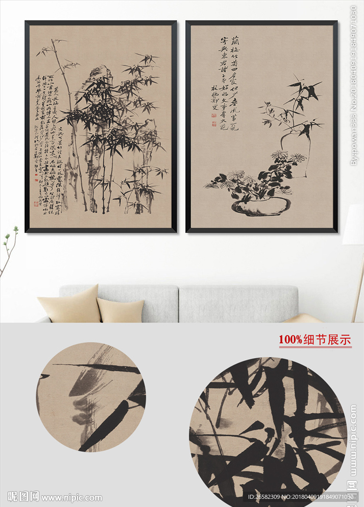 中式水墨竹报平安无框画