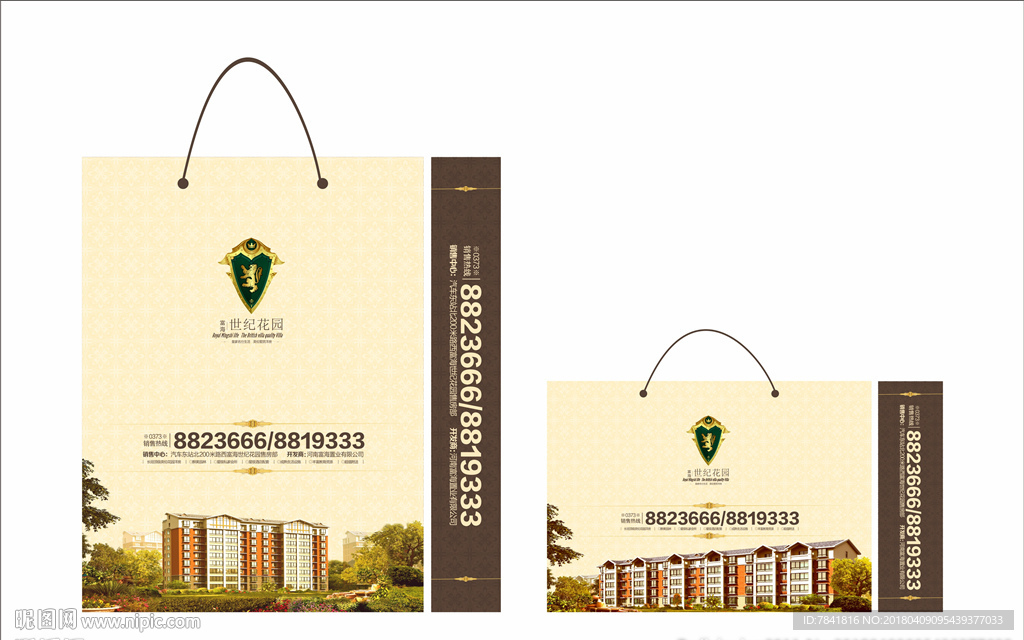 纸袋 手提袋 地产手提袋