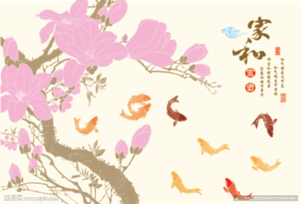 家和富贵 玉兰花 硅藻泥图案