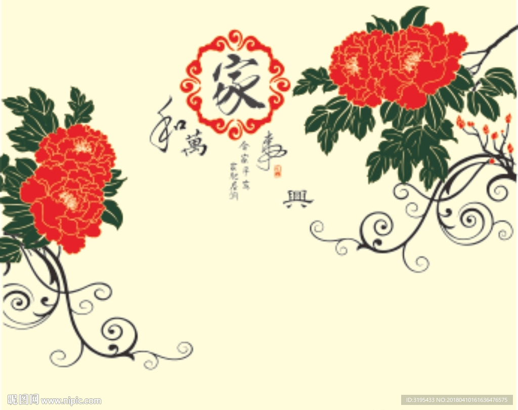 家和万事兴 牡丹花 硅藻泥图案
