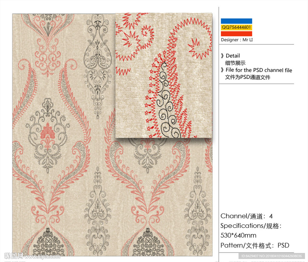 花纹 墙纸通道分色图片