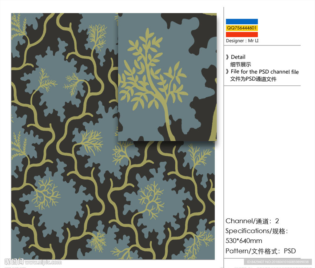 花纹 墙纸通道分色图片