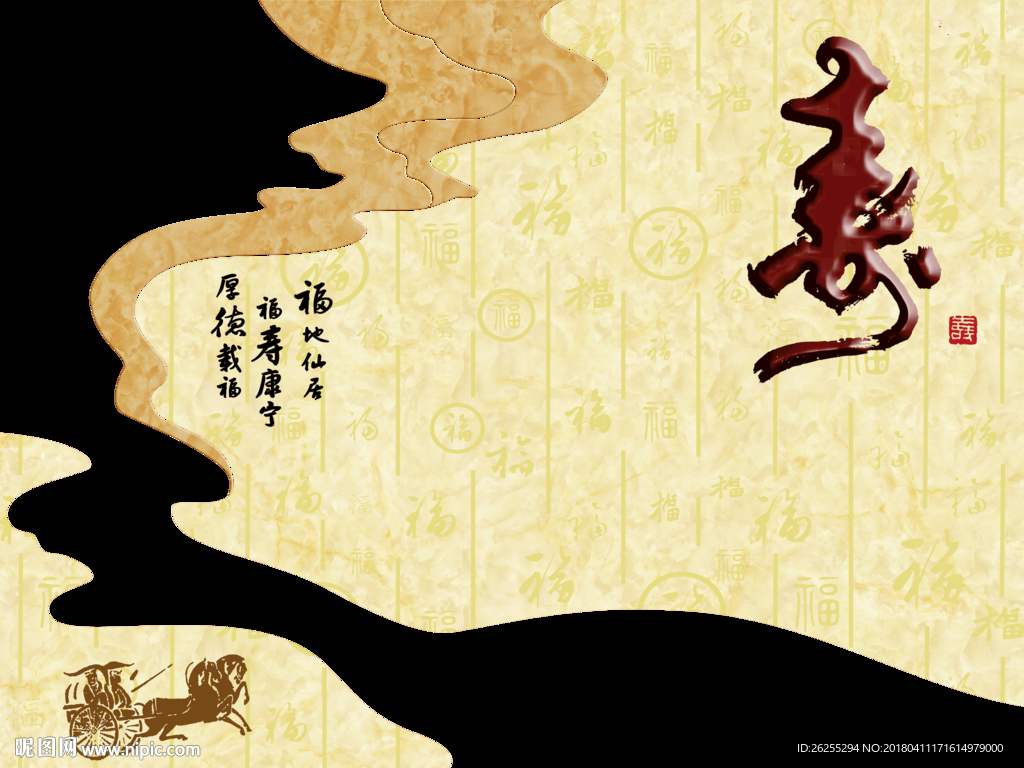 新中式福禄寿喜百寿图