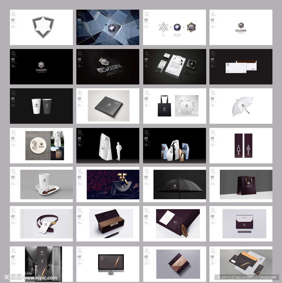 商业地产公寓提案VI延展+ps