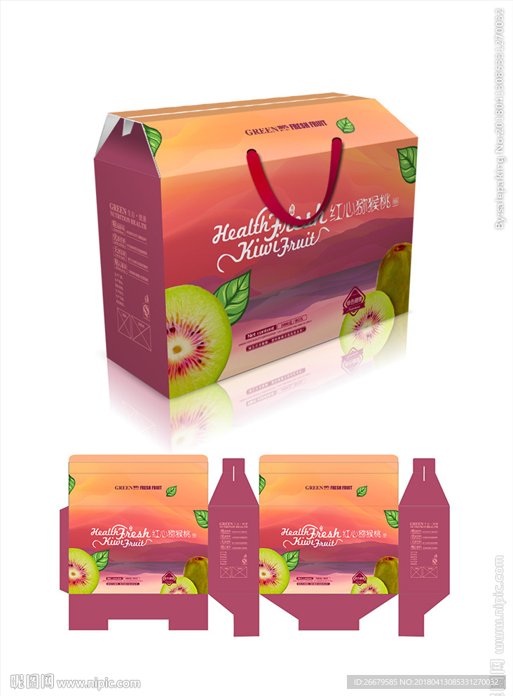 红心猕猴桃包装(平面图)