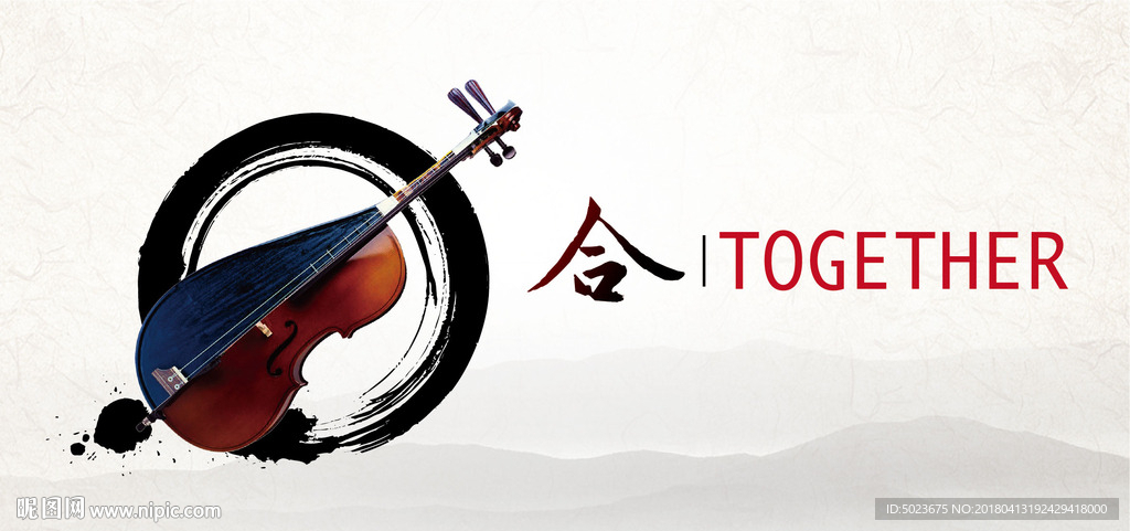 琴 琵琶 小提琴